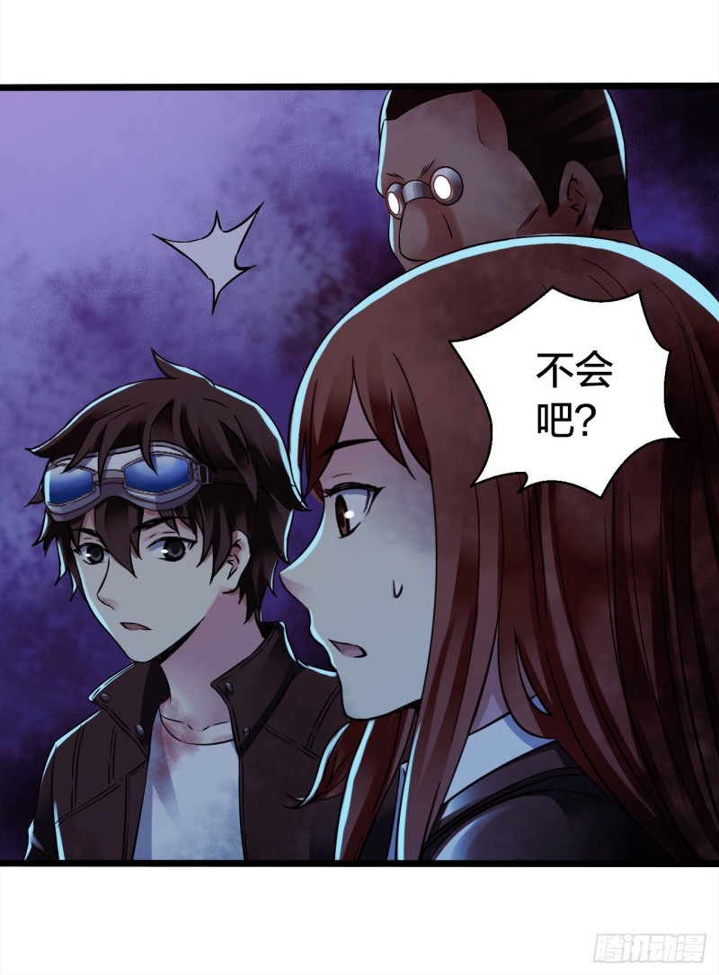 第14章 独角兽9(1/2)-第154话
