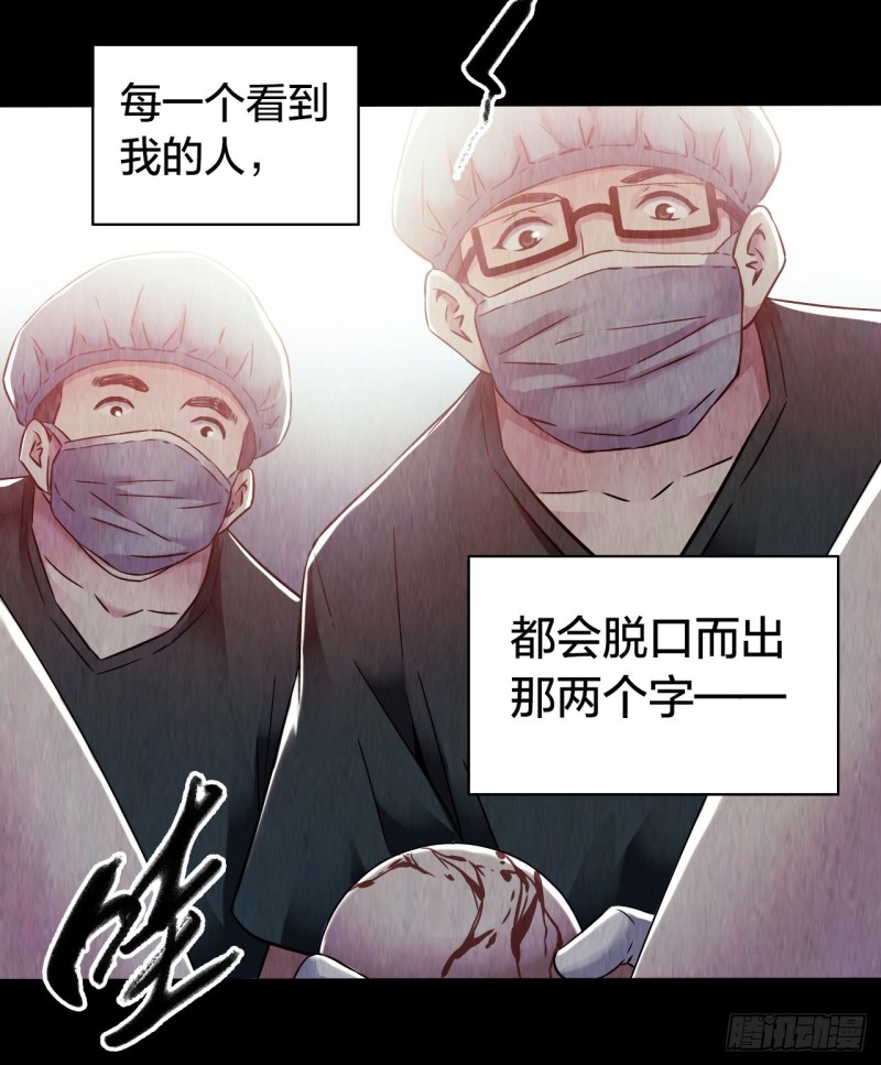 第14章 独角兽9(1/2)-第154话