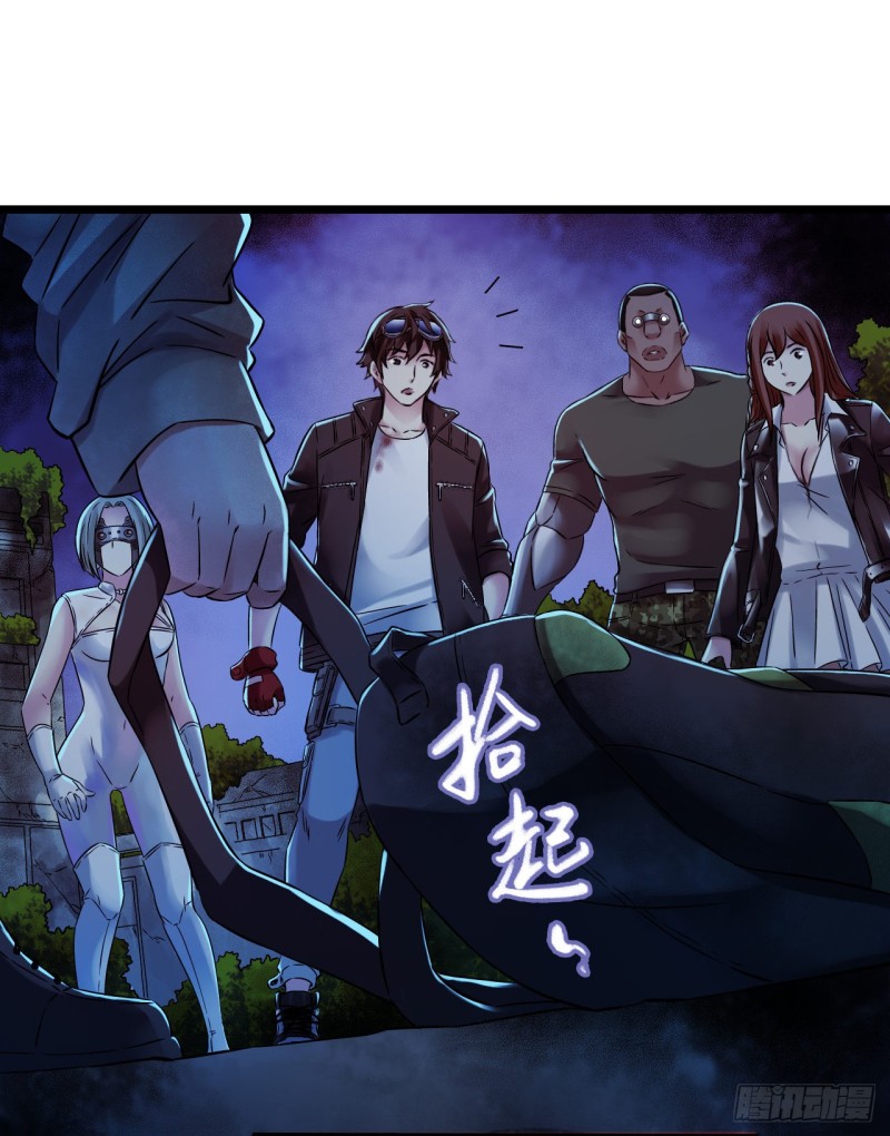 第14章 独角兽9(1/2)-第154话