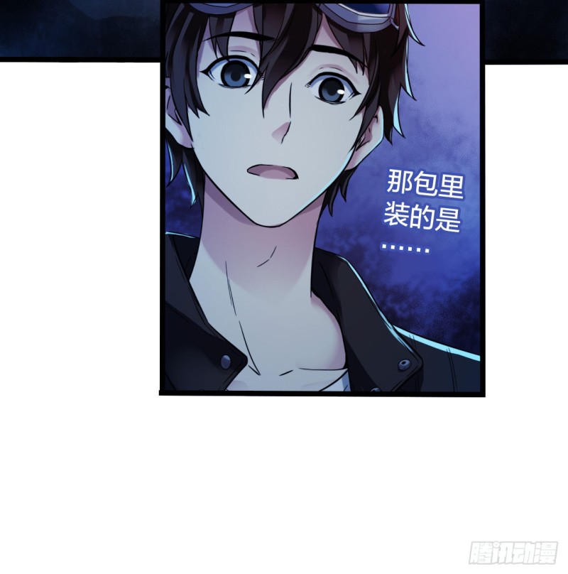 第14章 独角兽9(1/2)-第154话