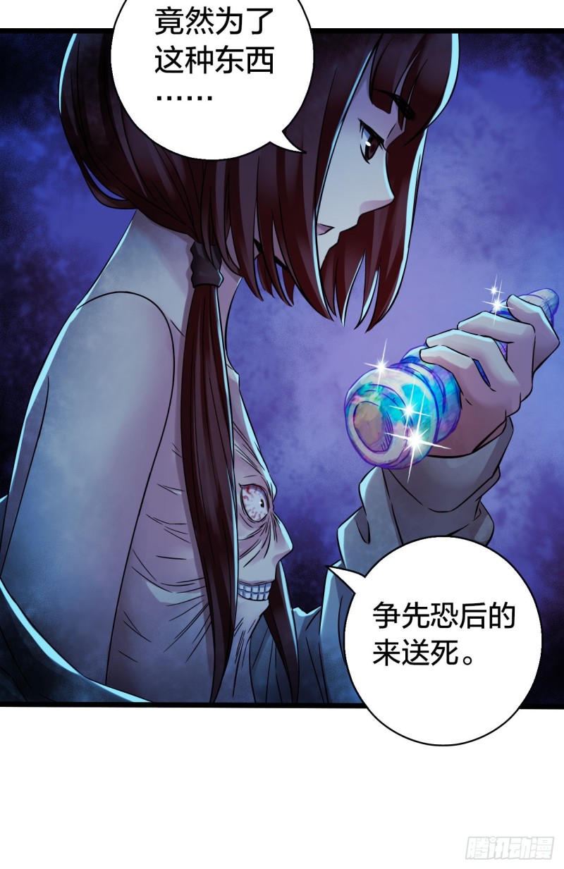 第14章 独角兽9(1/2)-第154话