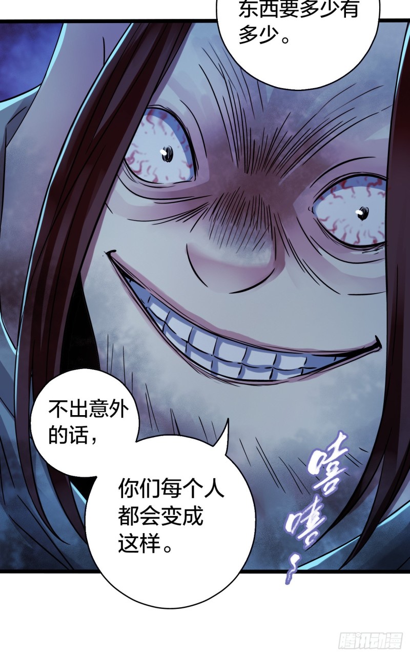 第14章 独角兽9(1/2)-第154话