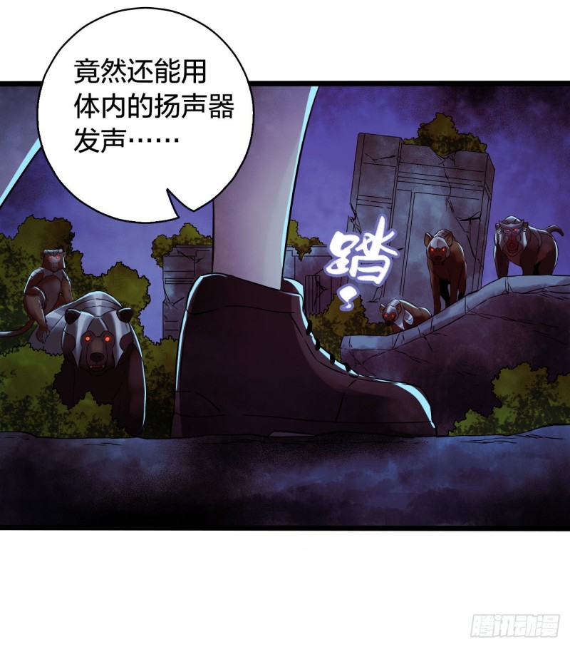 第14章 独角兽9(1/2)-第154话