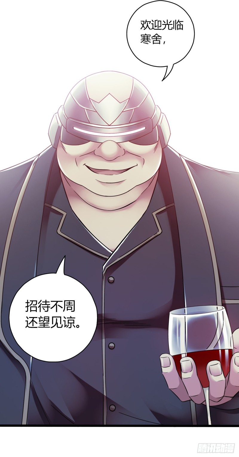 第14章 独角兽9(1/2)-第154话