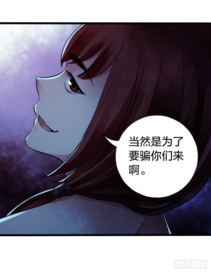 第14章 独角兽9(1/2)-第154话