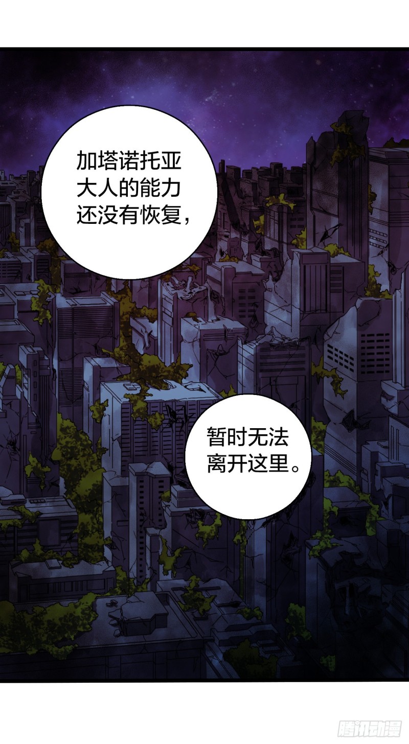 第14章 独角兽9(1/2)-第154话