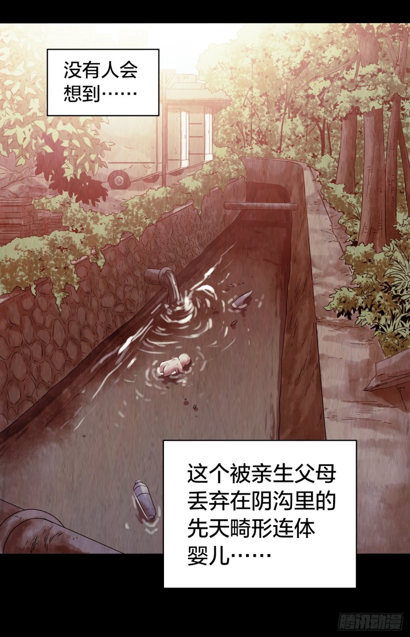 第14章 独角兽9(1/2)-第154话