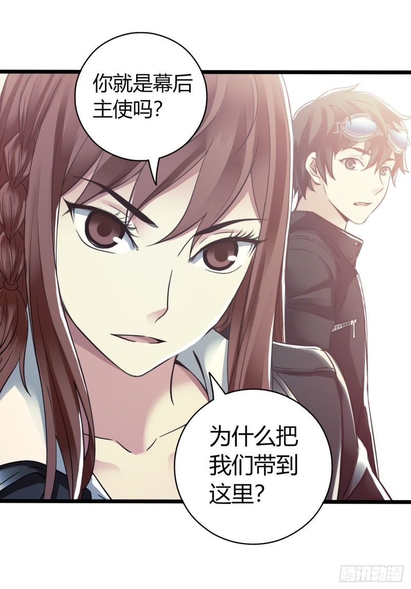 第14章 独角兽9(1/2)-第154话