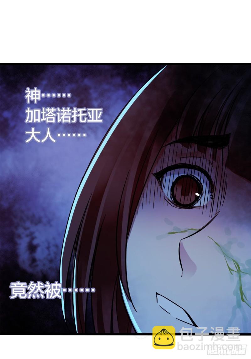第14章 独角兽11(1/2)-第156话