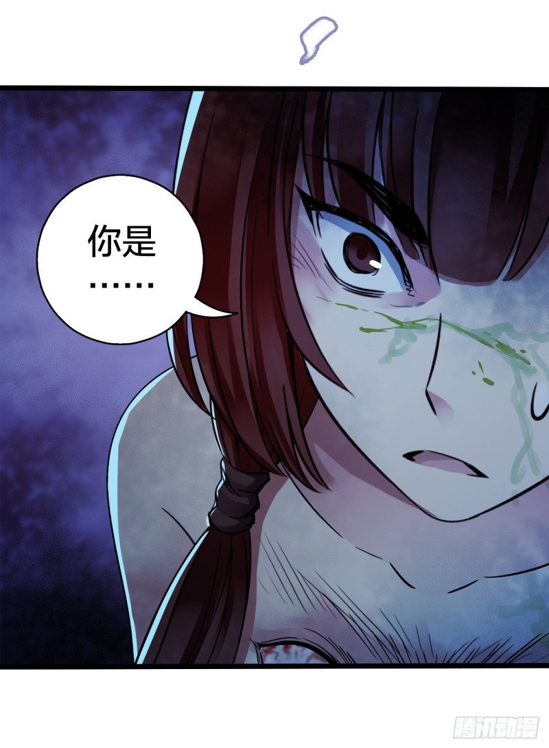 第14章 独角兽11(1/2)-第156话