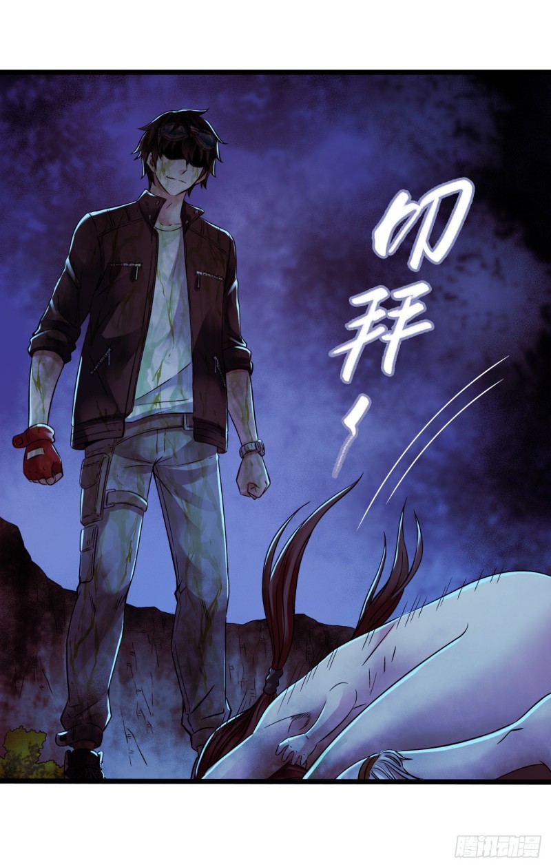 第14章 独角兽11(1/2)-第156话