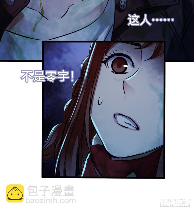 第14章 独角兽11(1/2)-第156话