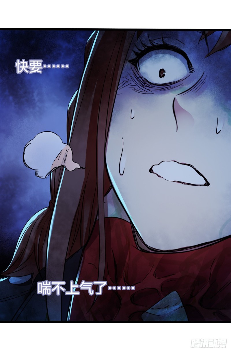 第14章 独角兽11(1/2)-第156话