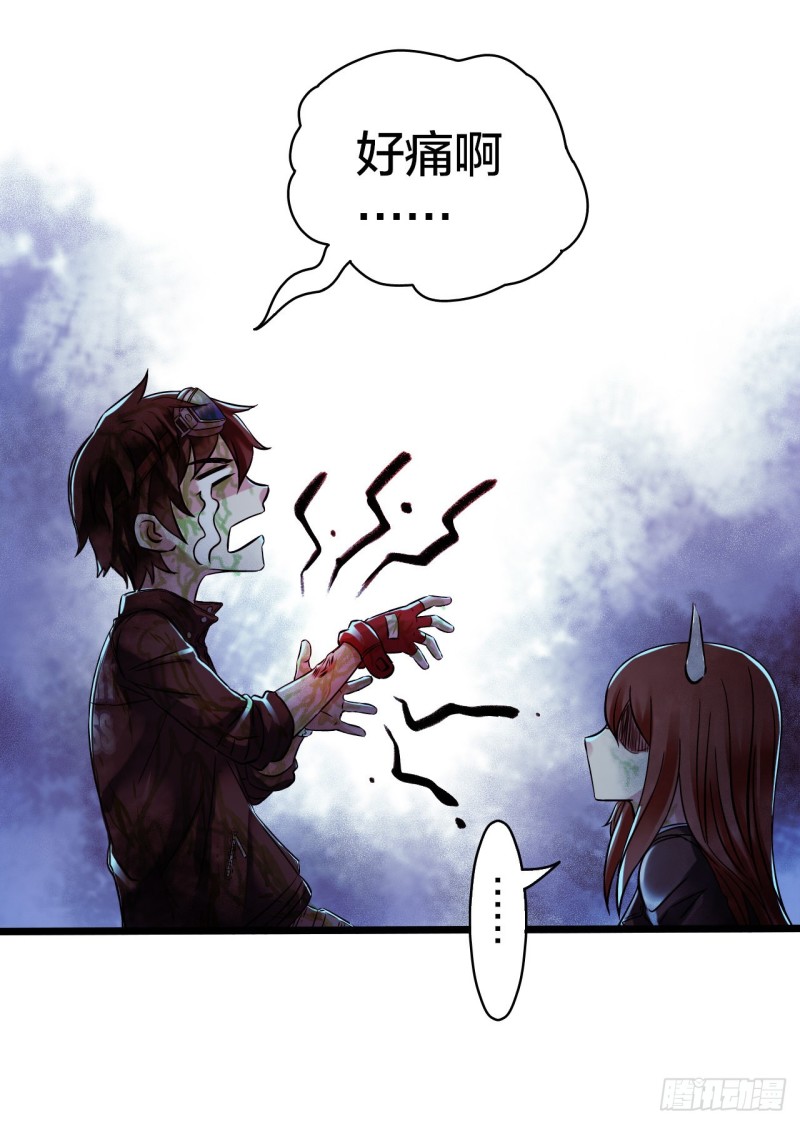 第14章 独角兽11(1/2)-第156话