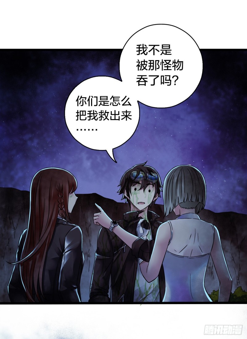 第14章 独角兽11(1/2)-第156话
