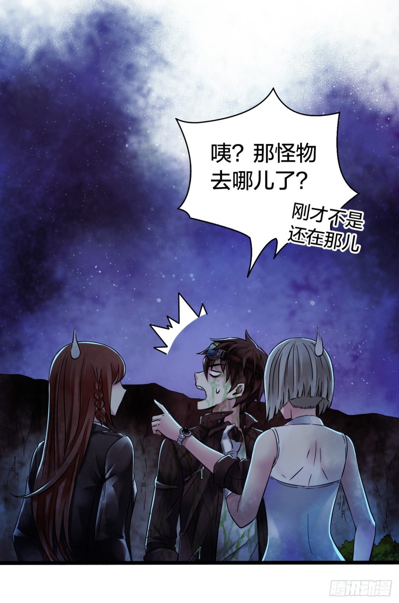 第14章 独角兽11(1/2)-第156话