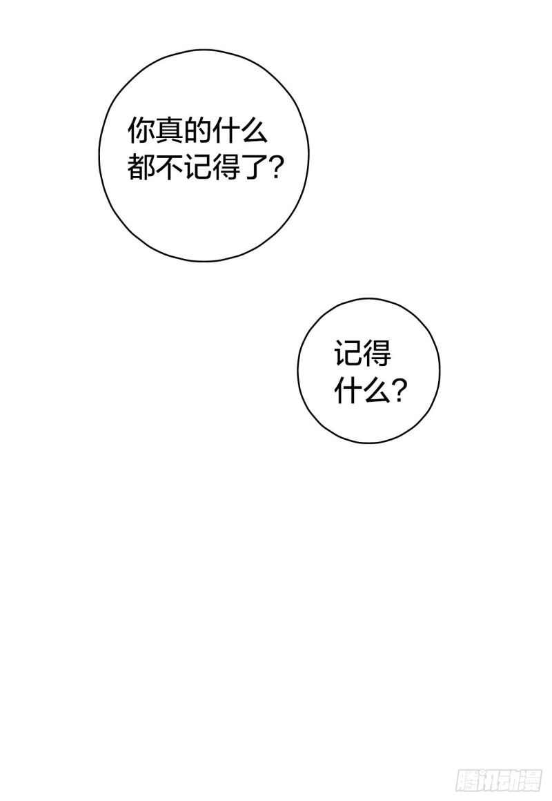第14章 独角兽11(1/2)-第156话