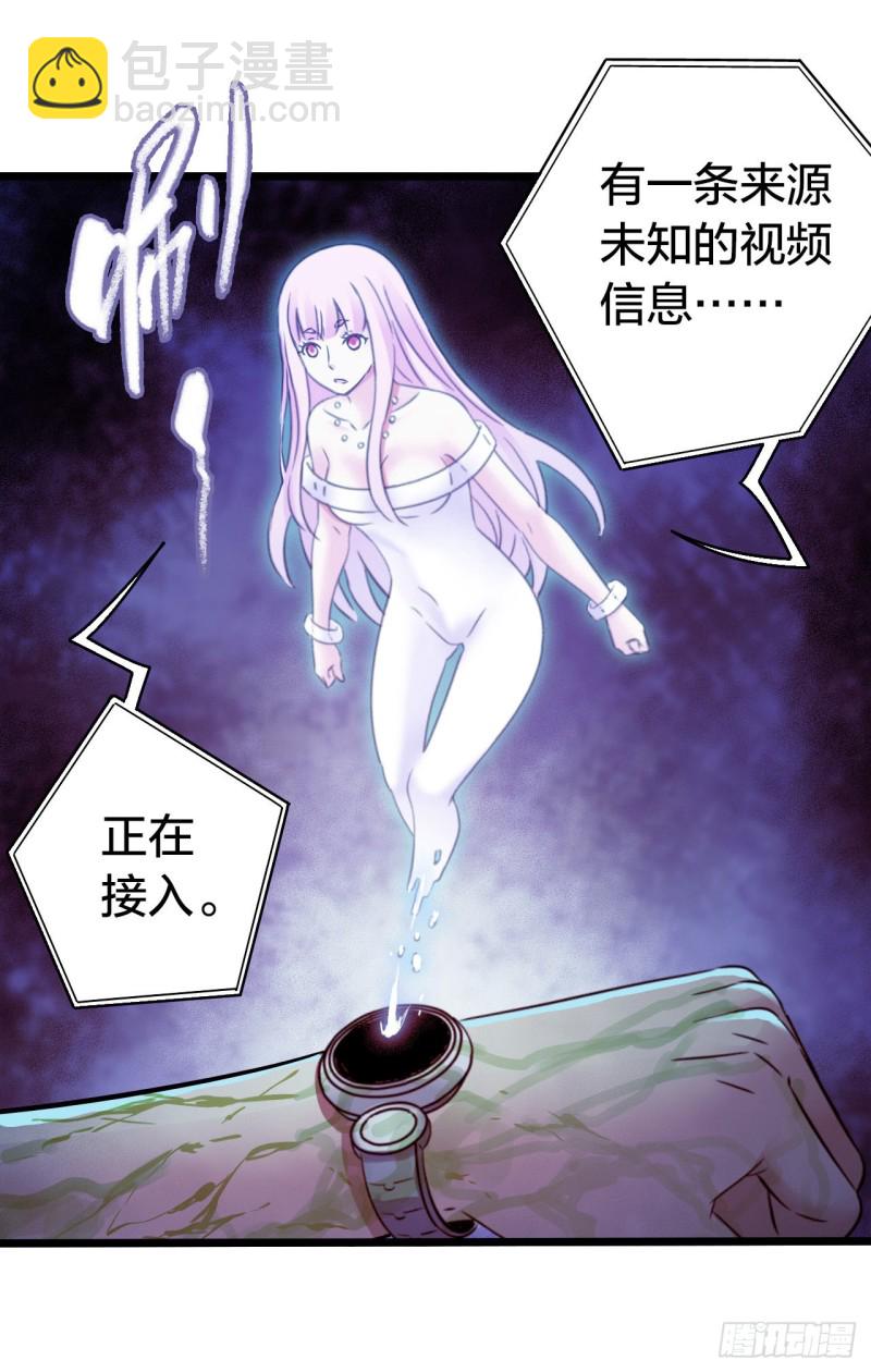 第14章 独角兽11(1/2)-第156话