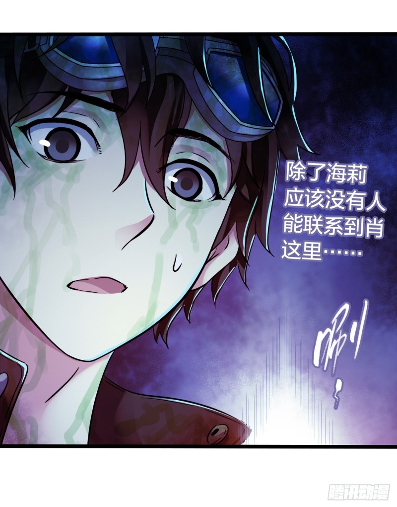 第14章 独角兽11(1/2)-第156话