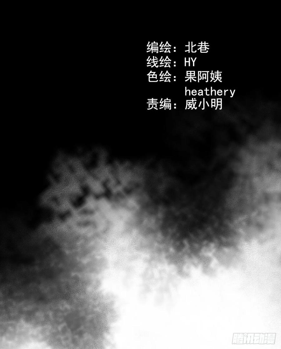 第14章 独角兽13(1/2)-第158话