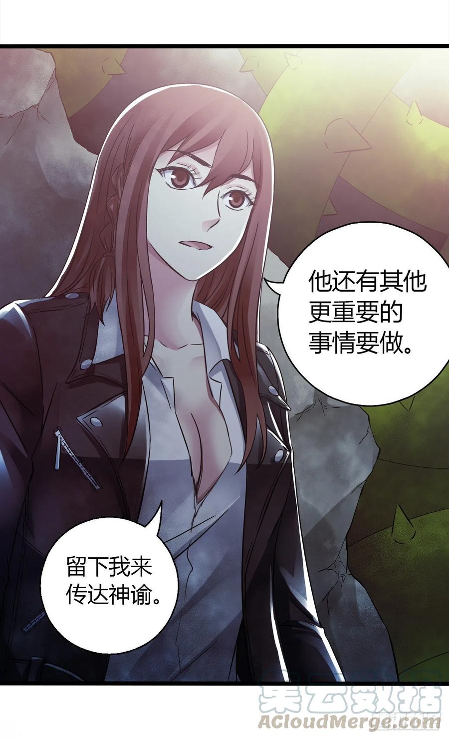 第14章 独角兽13(1/2)-第158话