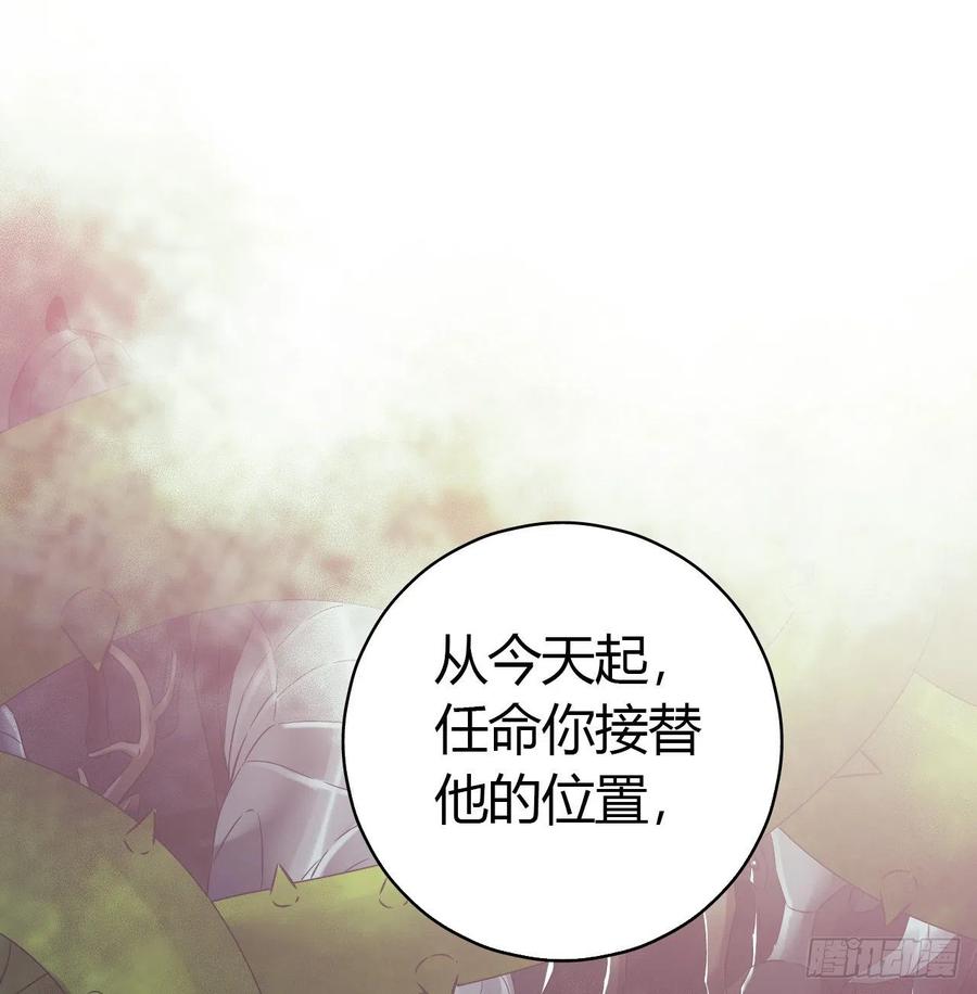 第14章 独角兽13(1/2)-第158话