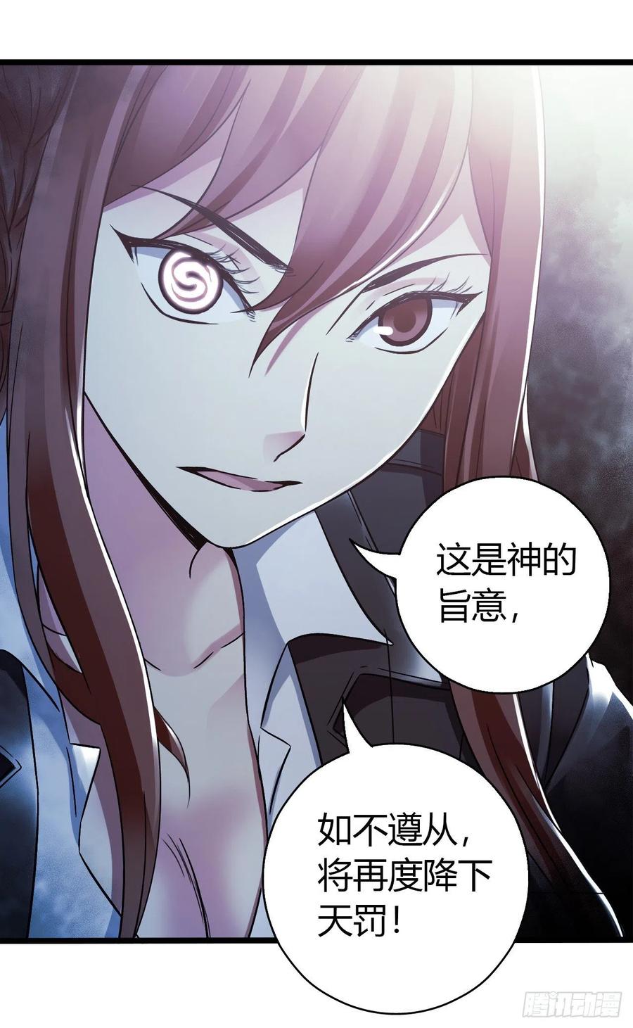 第14章 独角兽13(1/2)-第158话