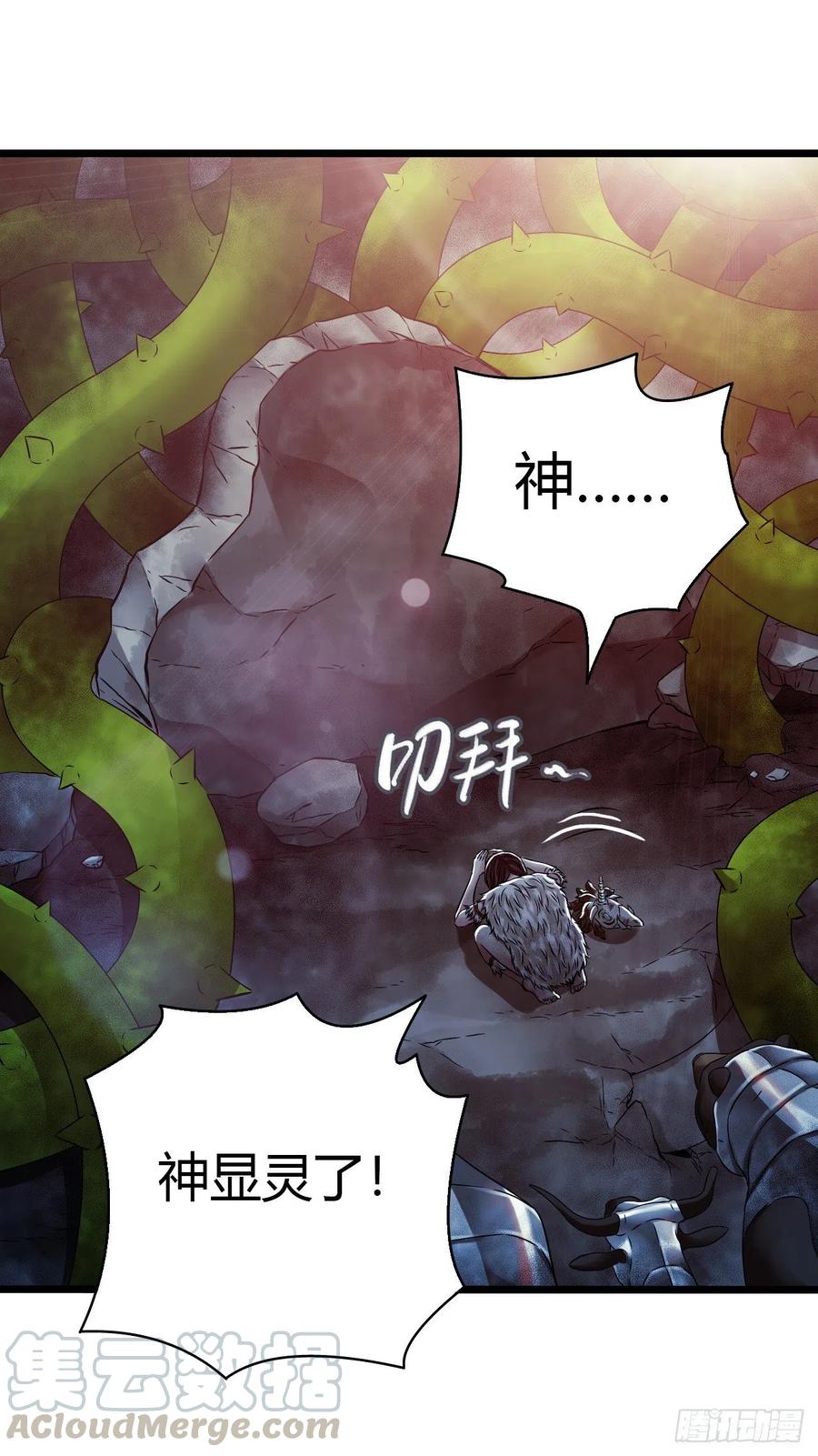 第14章 独角兽13(1/2)-第158话