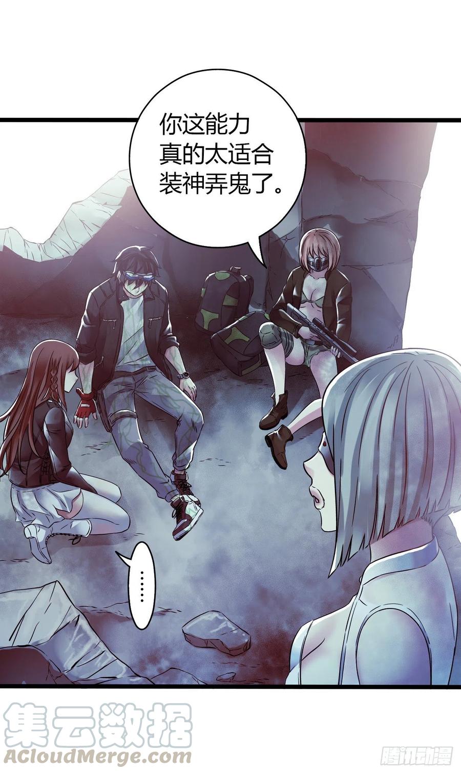 第14章 独角兽13(1/2)-第158话