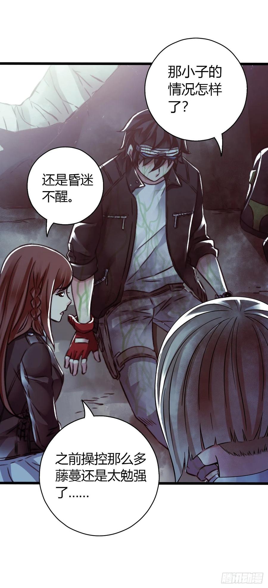 第14章 独角兽13(1/2)-第158话