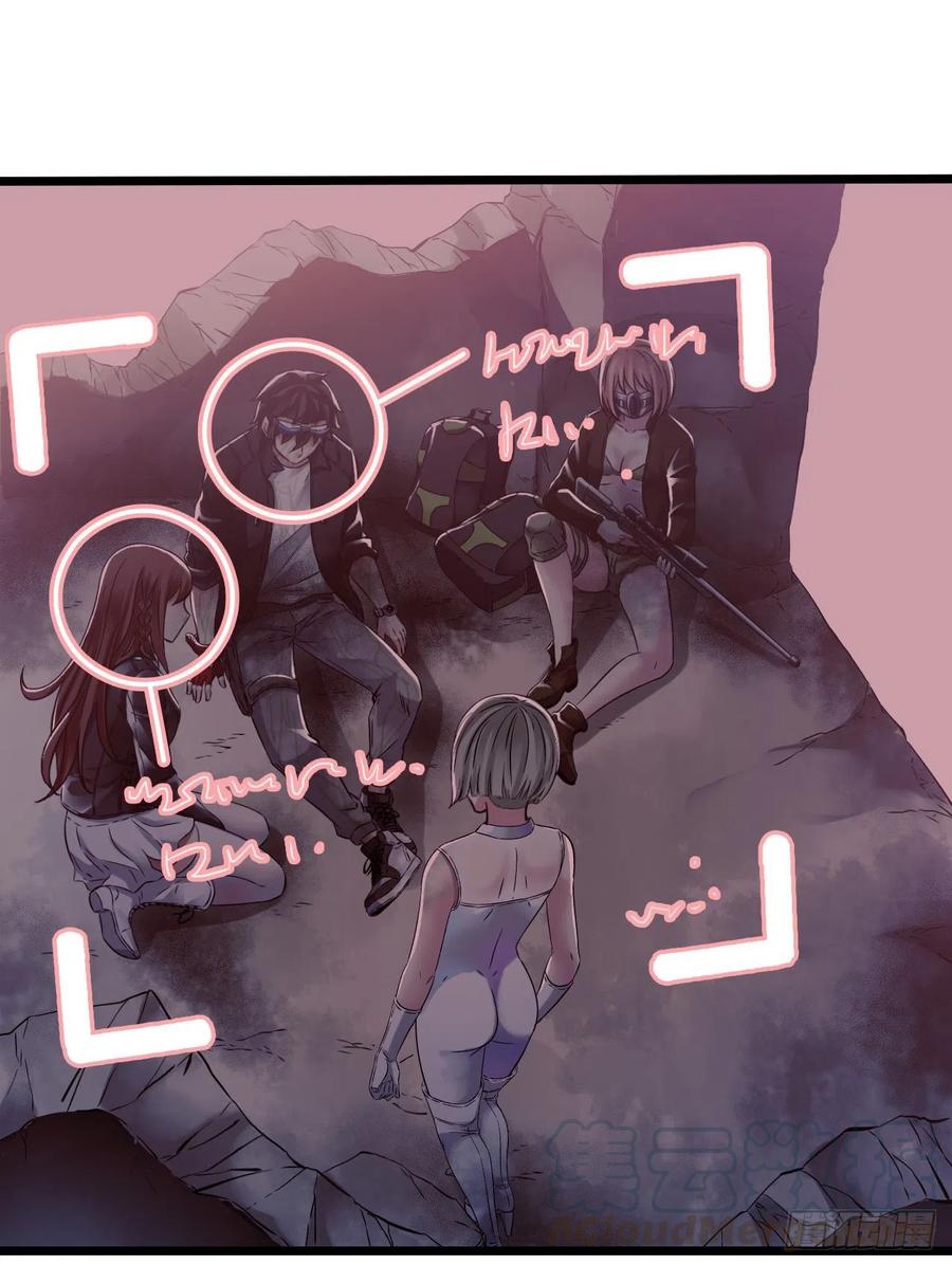 第14章 独角兽13(1/2)-第158话