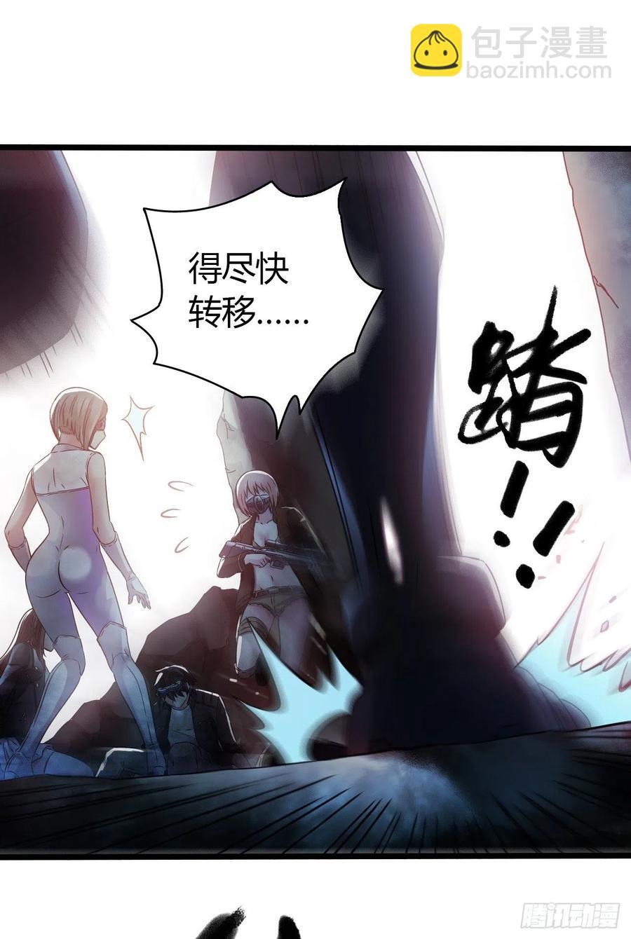 第14章 独角兽13(1/2)-第158话