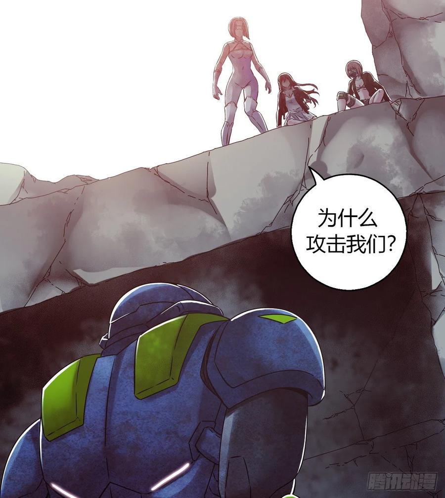 第14章 独角兽13(1/2)-第158话