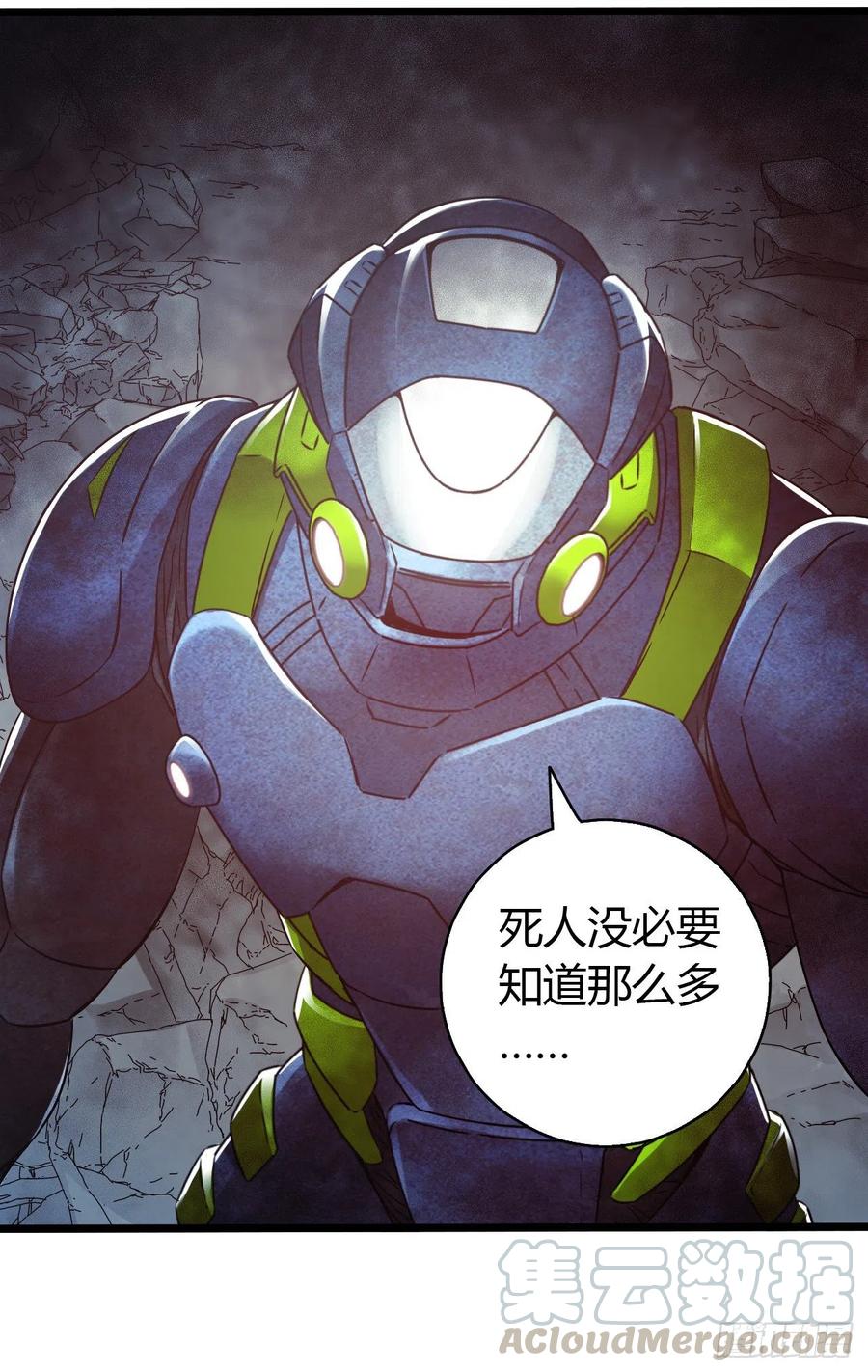 第14章 独角兽13(1/2)-第158话