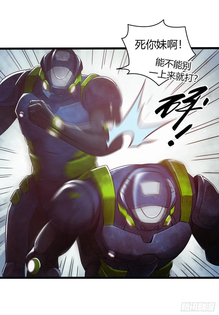 第14章 独角兽13(1/2)-第158话