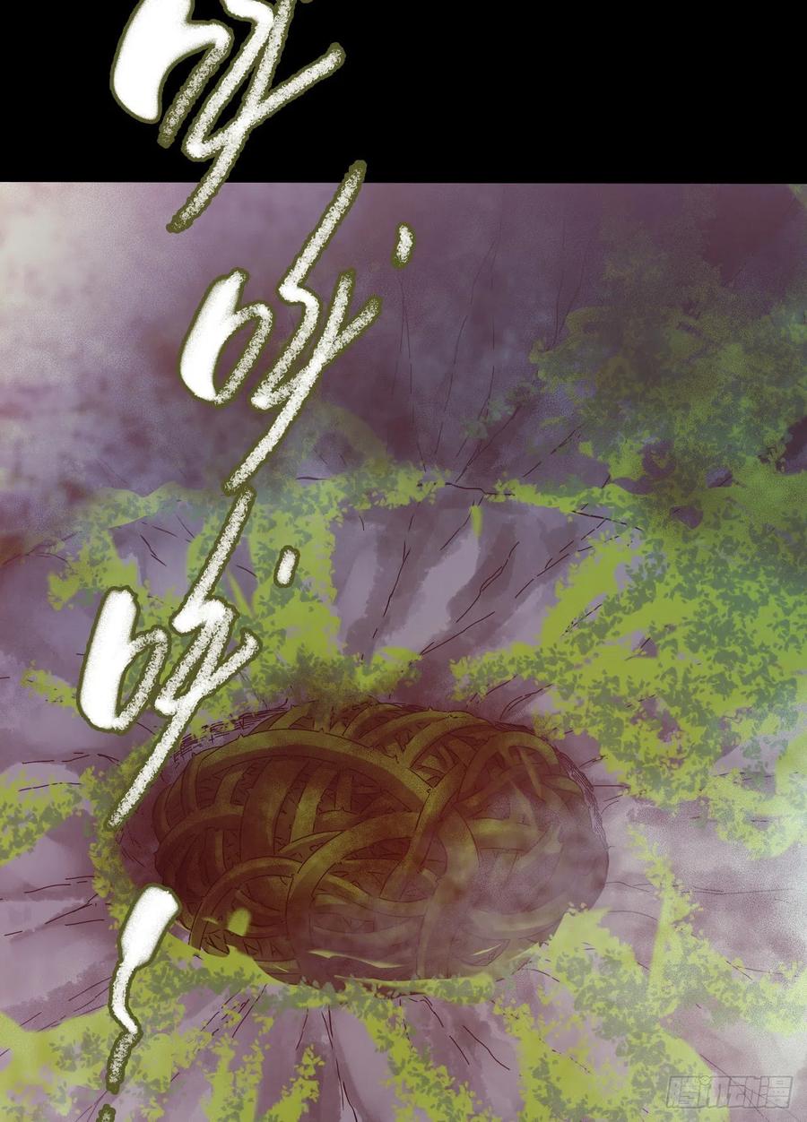 第14章 独角兽13(1/2)-第158话