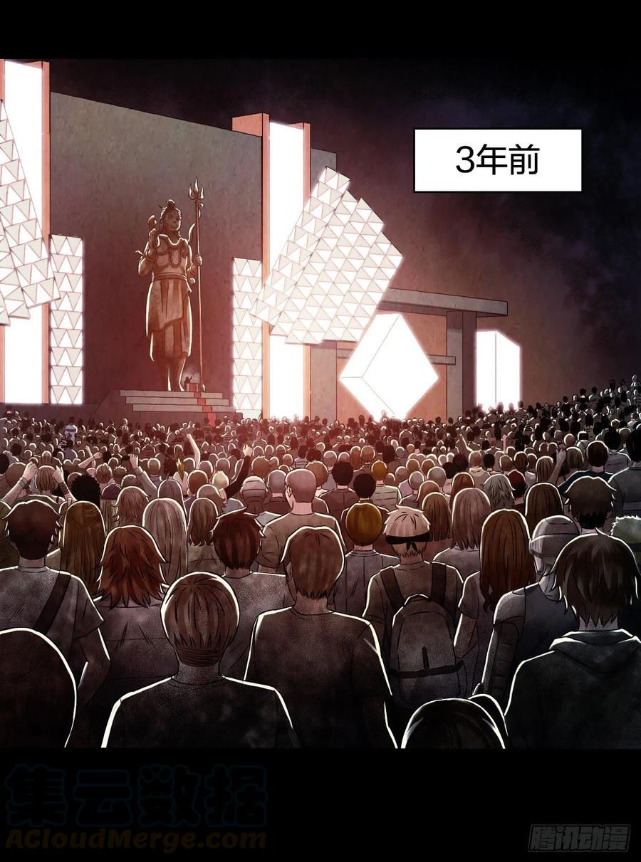 第15章 万灵圣水2(1/2)-第160话