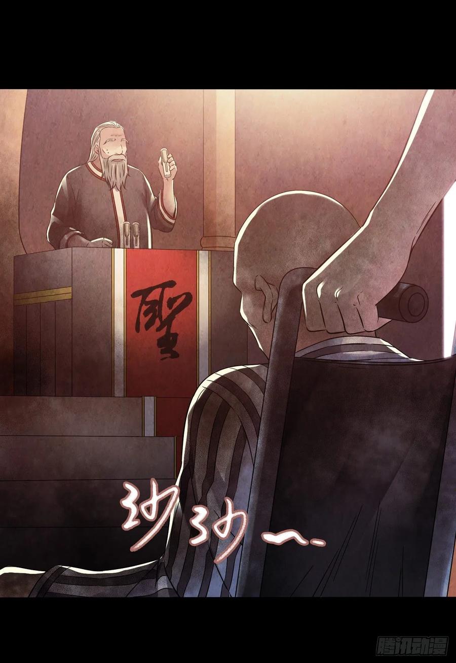 第15章 万灵圣水2(1/2)-第160话