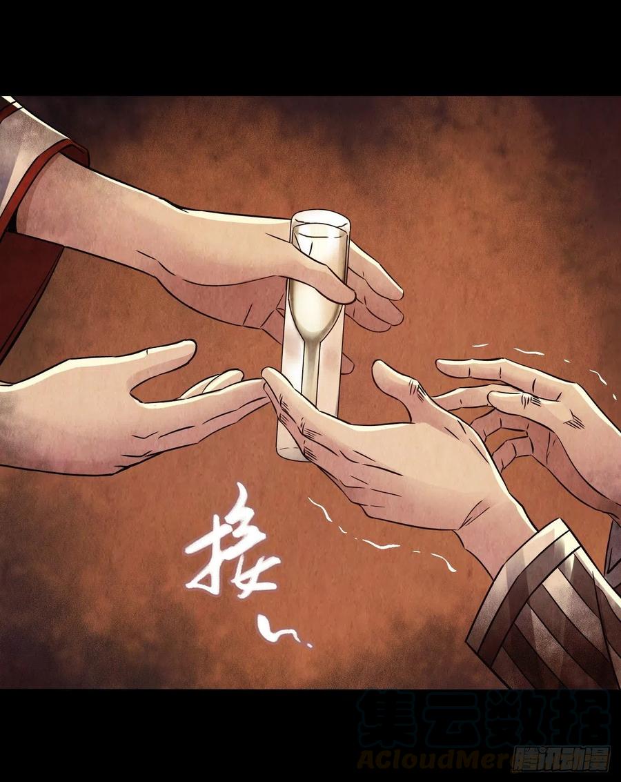 第15章 万灵圣水2(1/2)-第160话