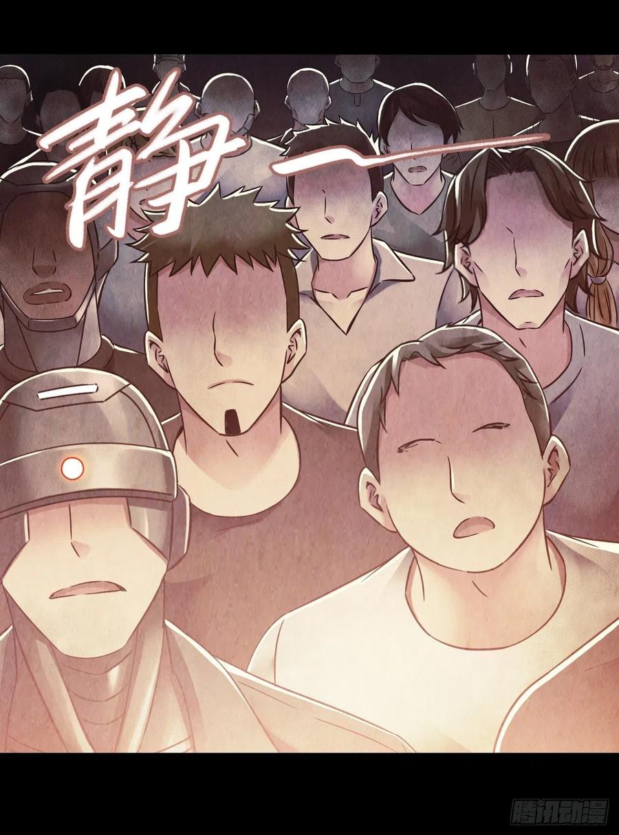 第15章 万灵圣水2(1/2)-第160话