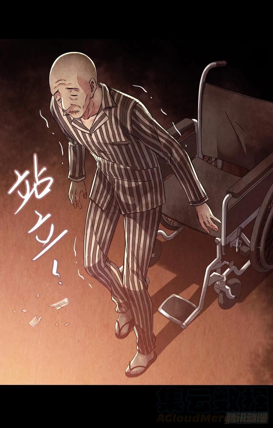 第15章 万灵圣水2(1/2)-第160话