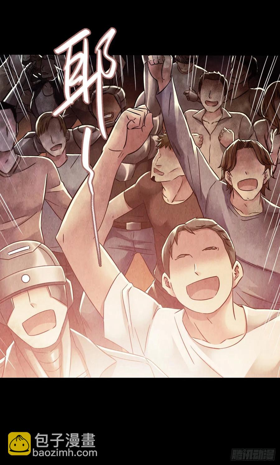 第15章 万灵圣水2(1/2)-第160话