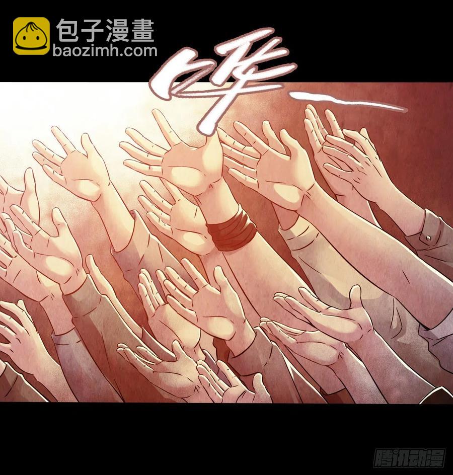 第15章 万灵圣水2(1/2)-第160话