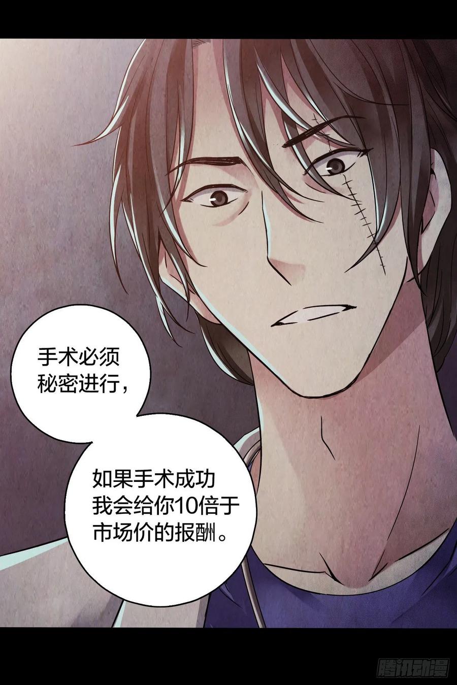 第15章 万灵圣水2(1/2)-第160话