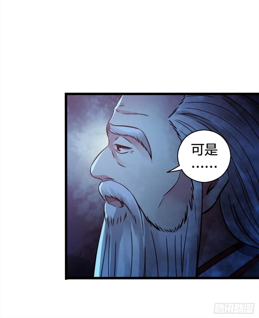 第15章 万灵圣水2(1/2)-第160话