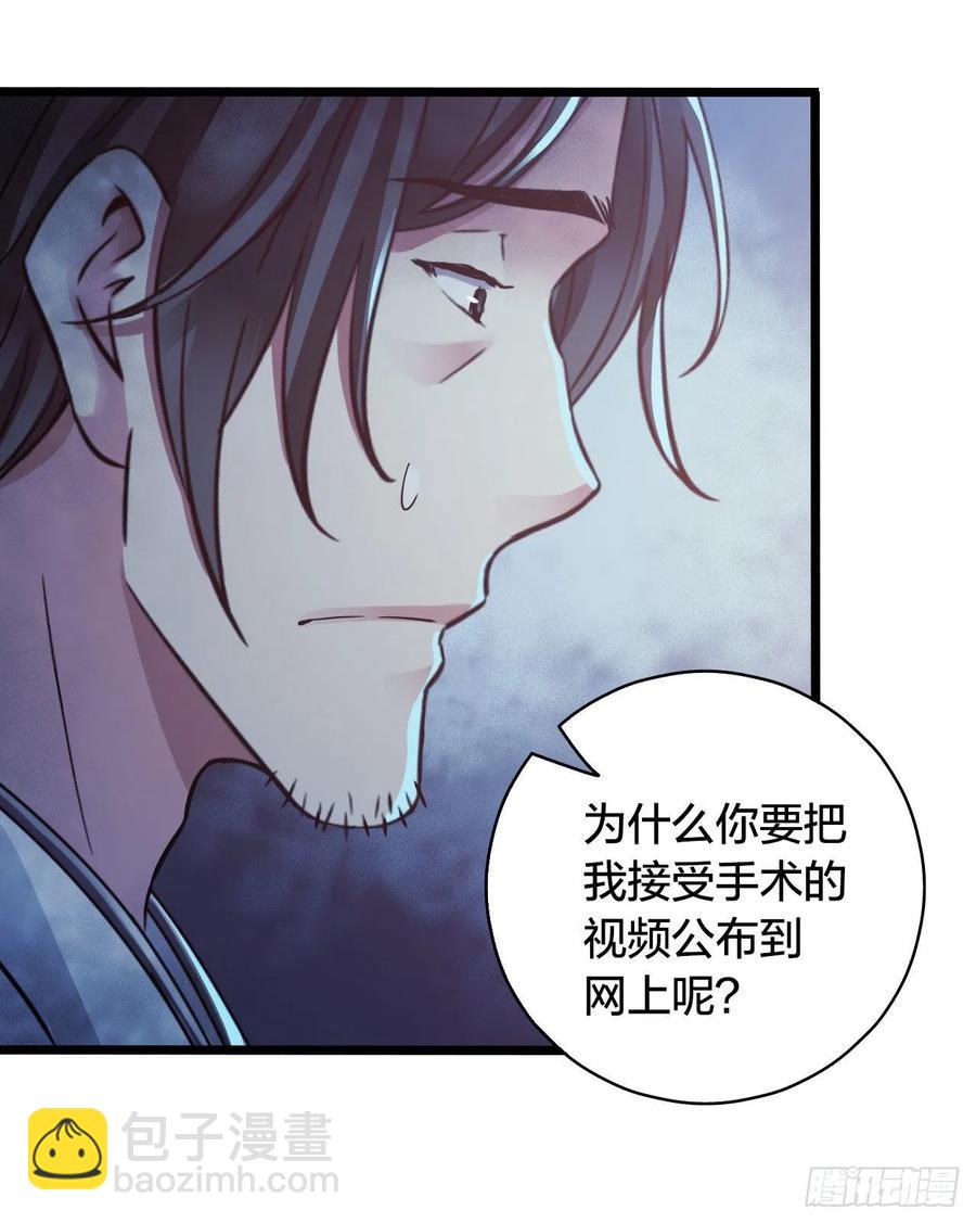 第15章 万灵圣水2(1/2)-第160话