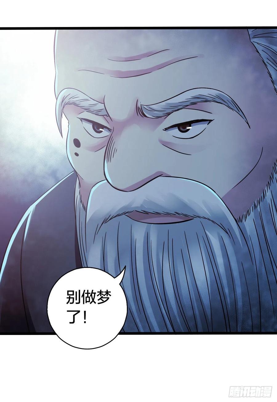 第15章 万灵圣水2(1/2)-第160话