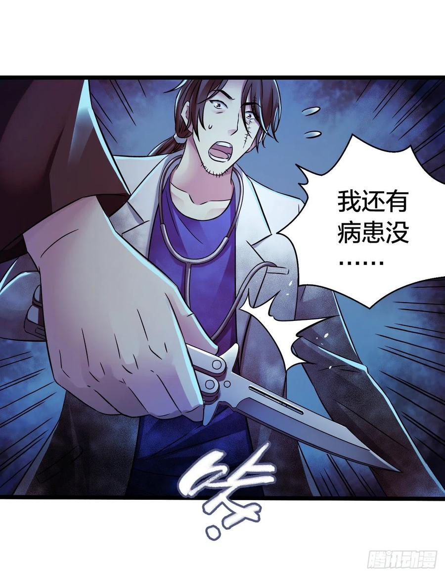 第15章 万灵圣水2(1/2)-第160话