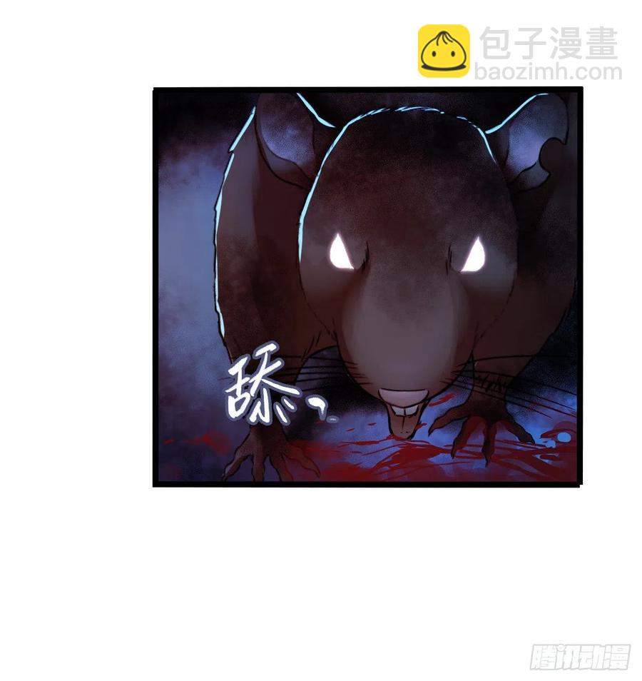 第15章 万灵圣水2(1/2)-第160话