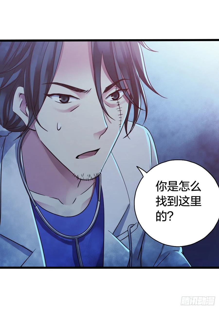 第15章 万灵圣水2(1/2)-第160话